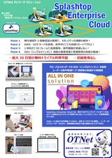 splashtop-enterprise-cloud