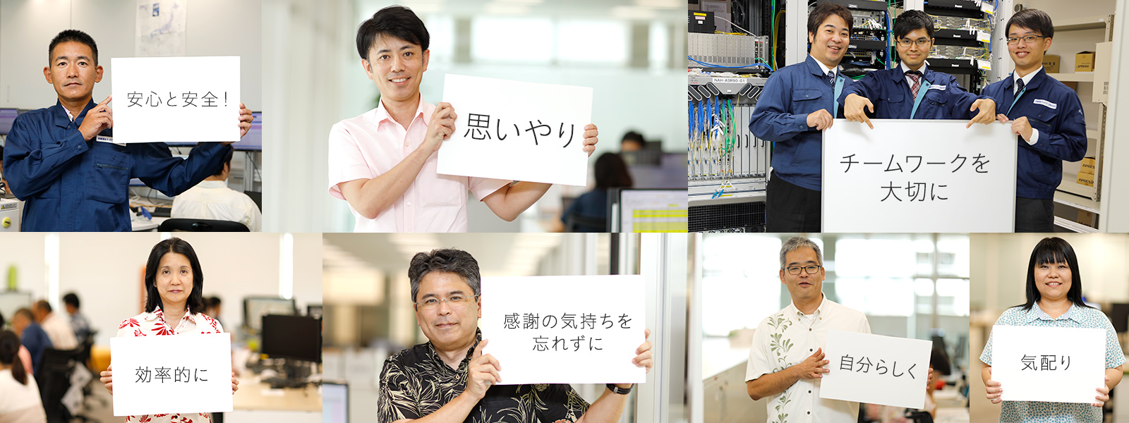 おきなわをつなぐ