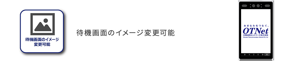 様々な場所・場面・施設などでご利用可能！