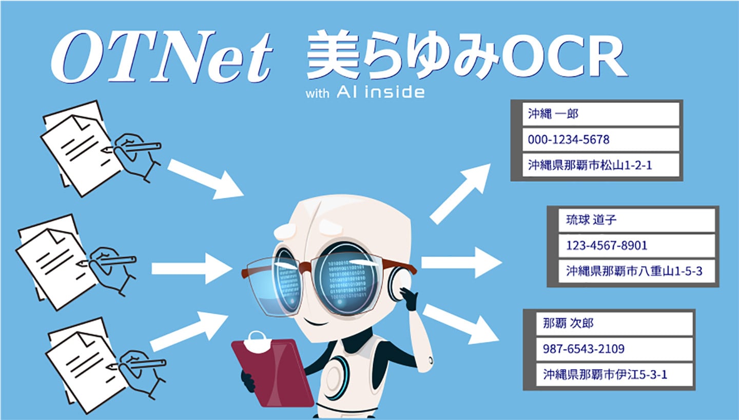 Intelligent OCR